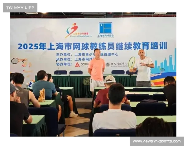 三大网球协会联合制定职业标准 提高心理教练认证门槛 三大网球协会联合制定职业标准 提高心理教练认证门槛