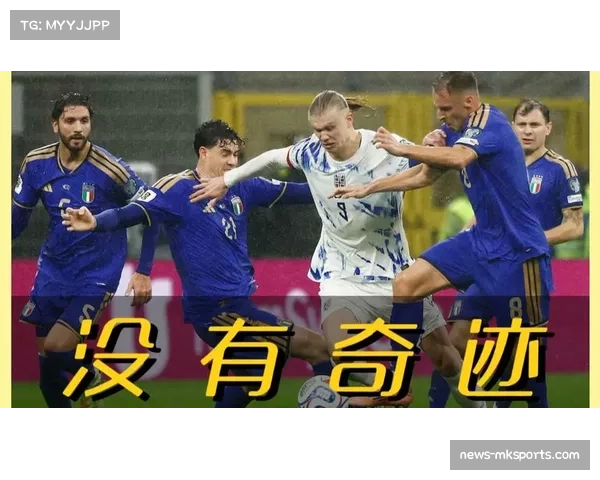 挪威预选赛力压意大利头名出线 哈兰德9球领军时隔28年重返世界杯